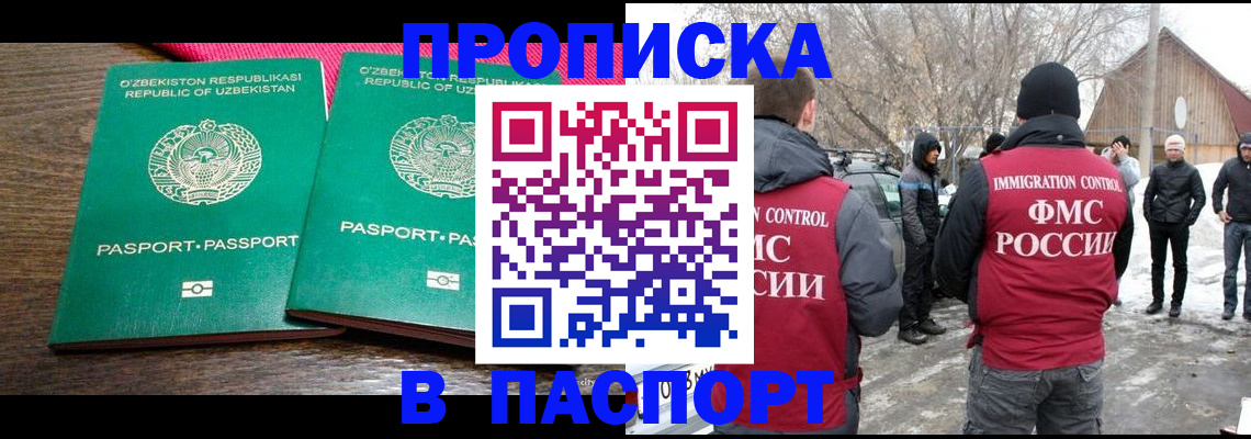 временная регистрация в квартире в Нижней Туре