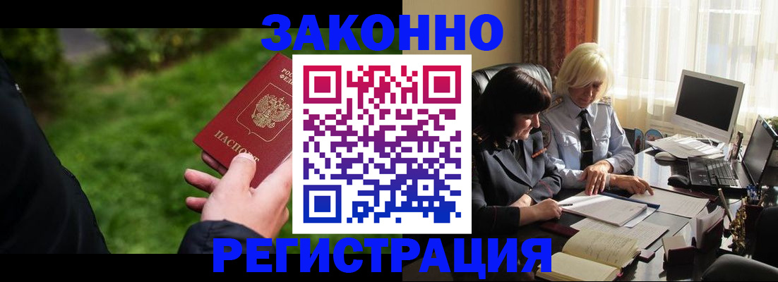 купить прописку в Нижней Туре