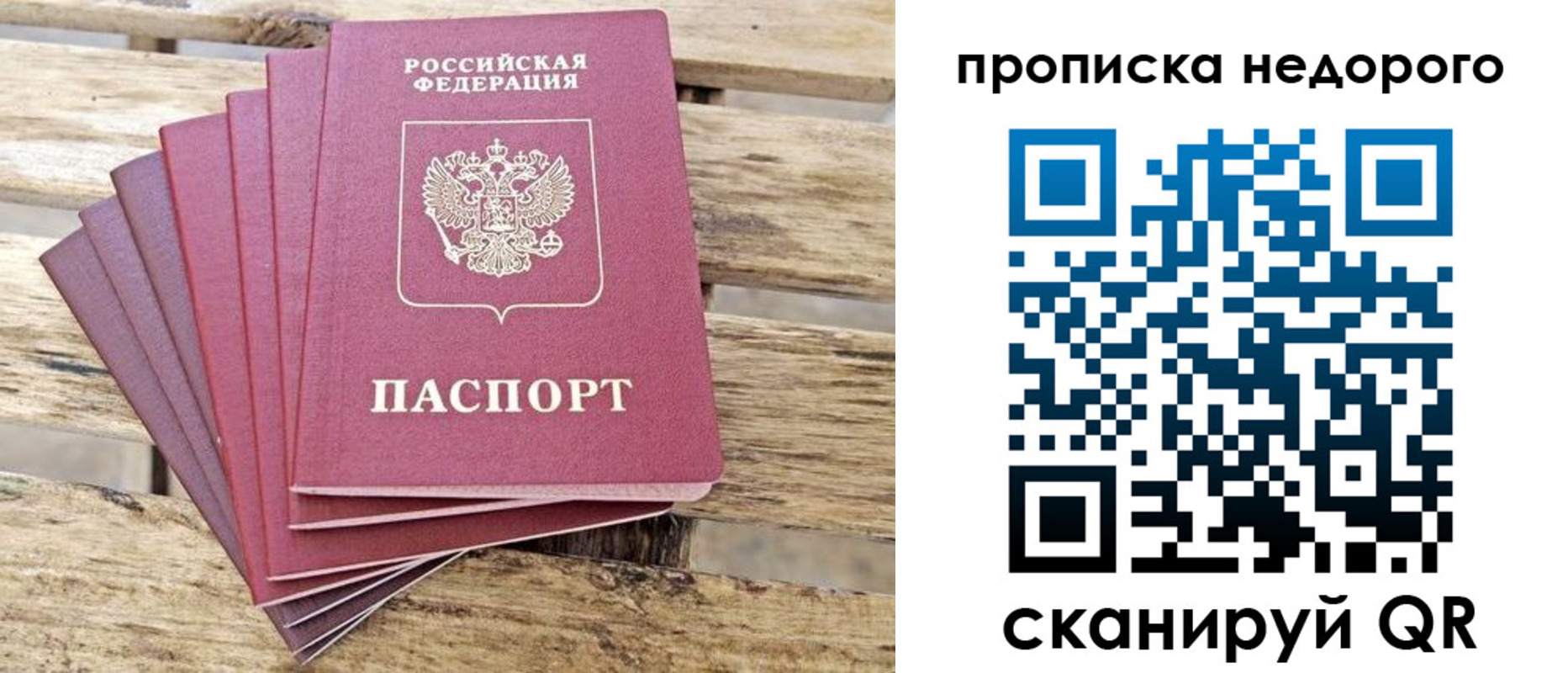 прописка ребенка в Нижней Туре