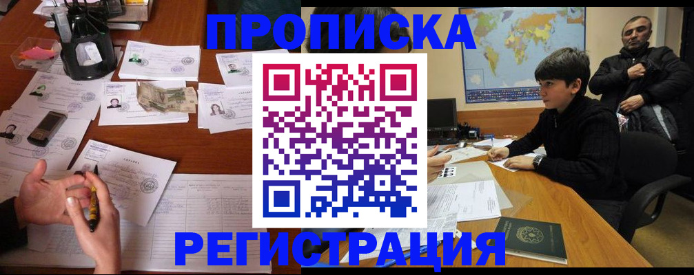 временная регистрация адрес в Нижней Туре