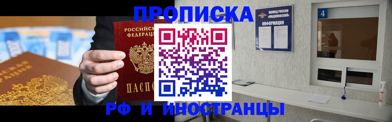 прописка ребенка в Нижней Туре